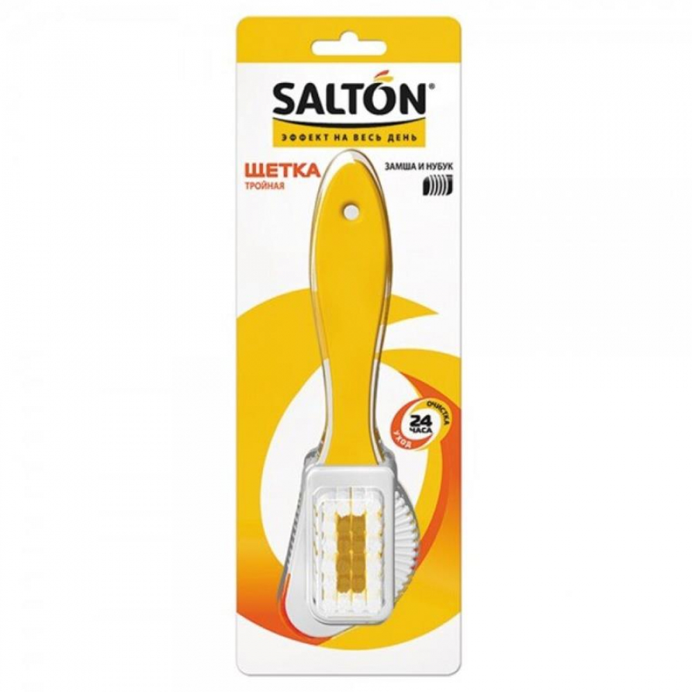 Salton Щетка тройная для изделий из замши и нубука