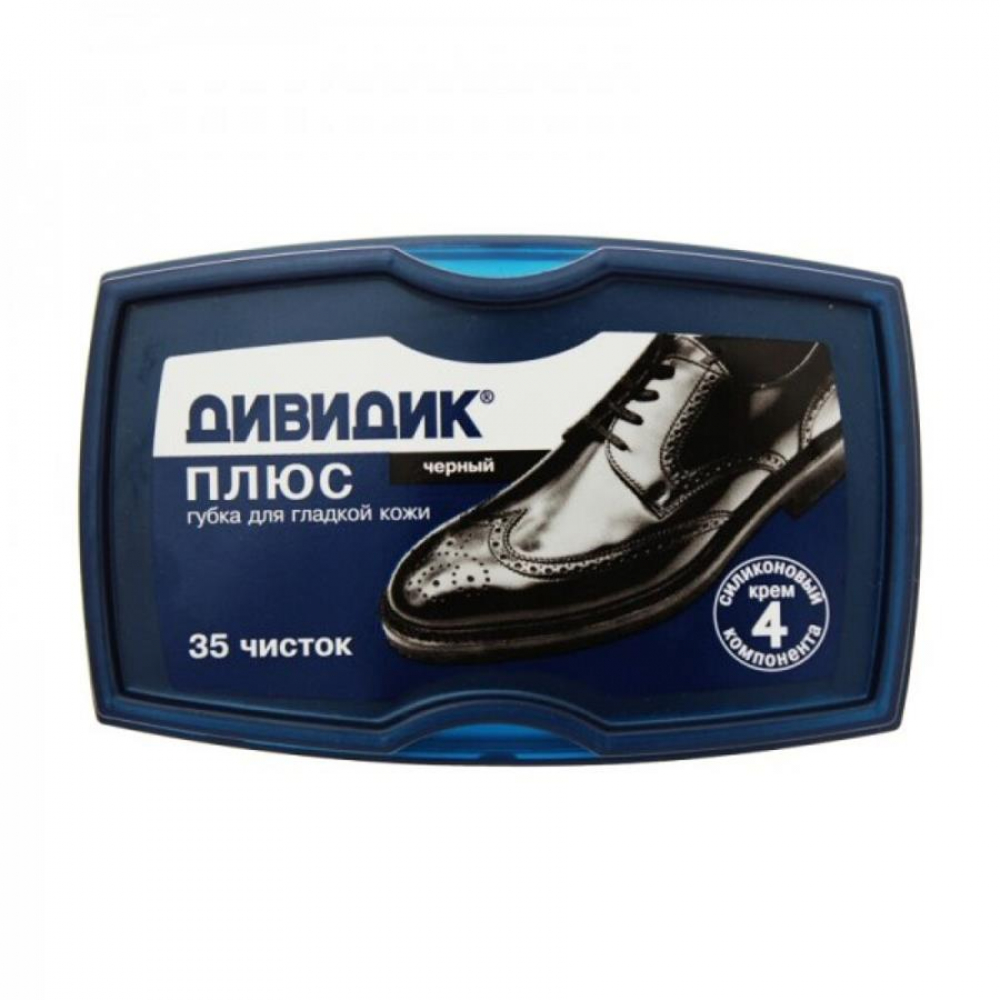 Дивидик Губка плюс черный