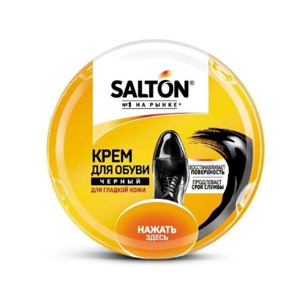 Salton Крем для обуви в банке черный 50мл