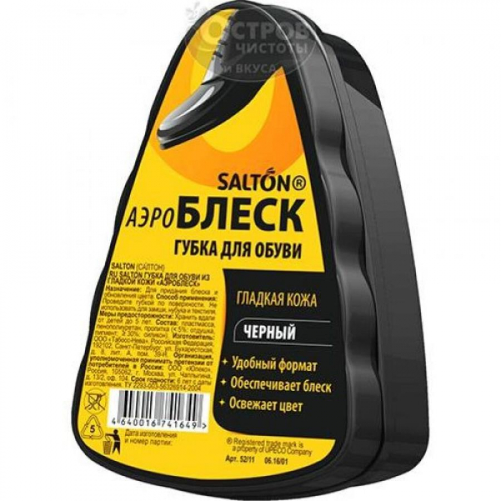 Salton Губка для обуви Аэроблеск Бесцветный
