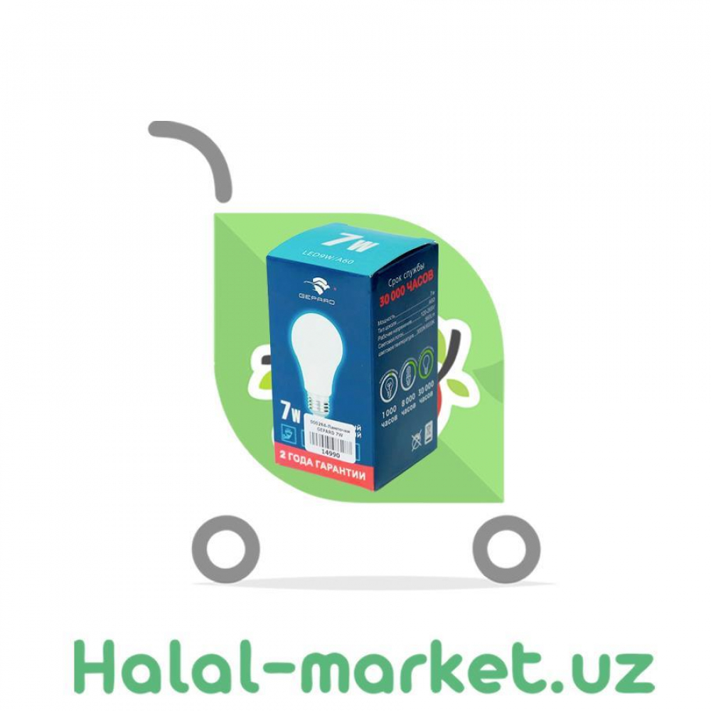 Лампочки GEPARD 7W