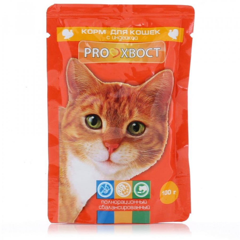 PROХВОСТ Корм для кошек с индейкой в соусе