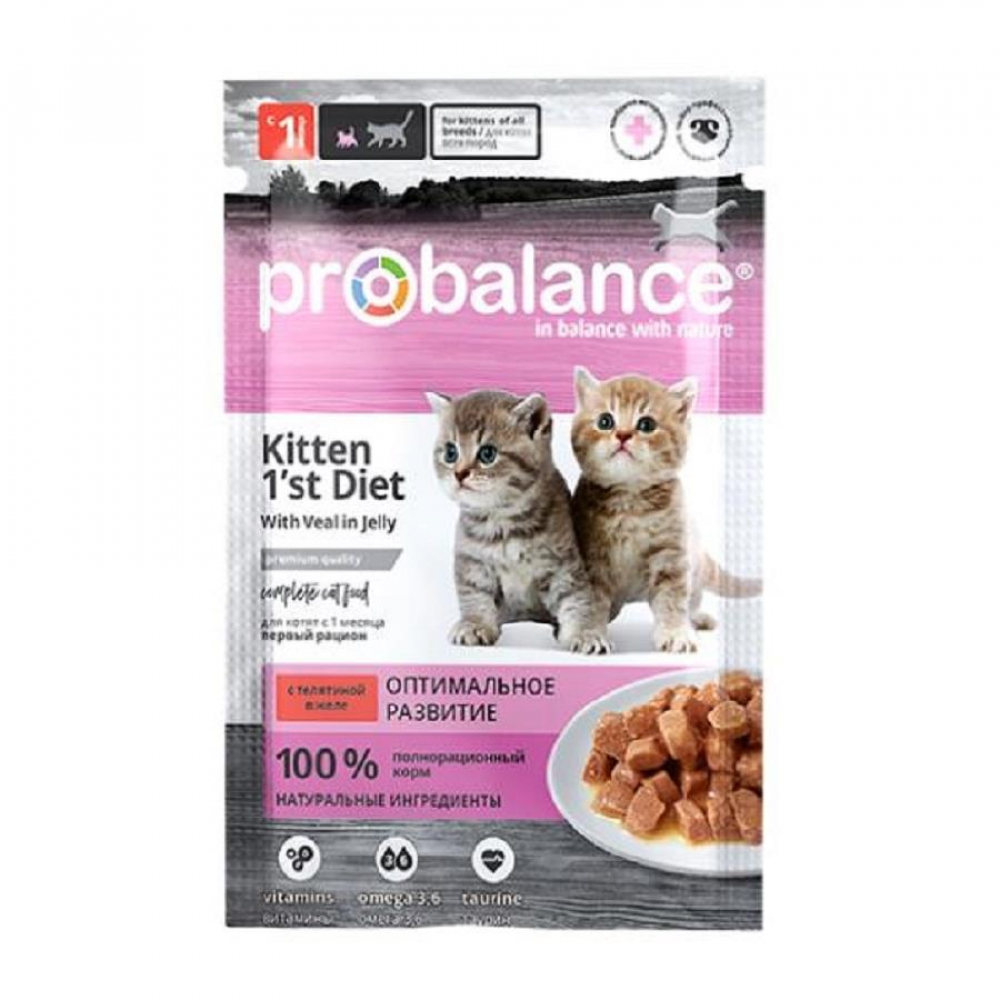 PROBALANCE Корм для Кошек ассортимет 85гр