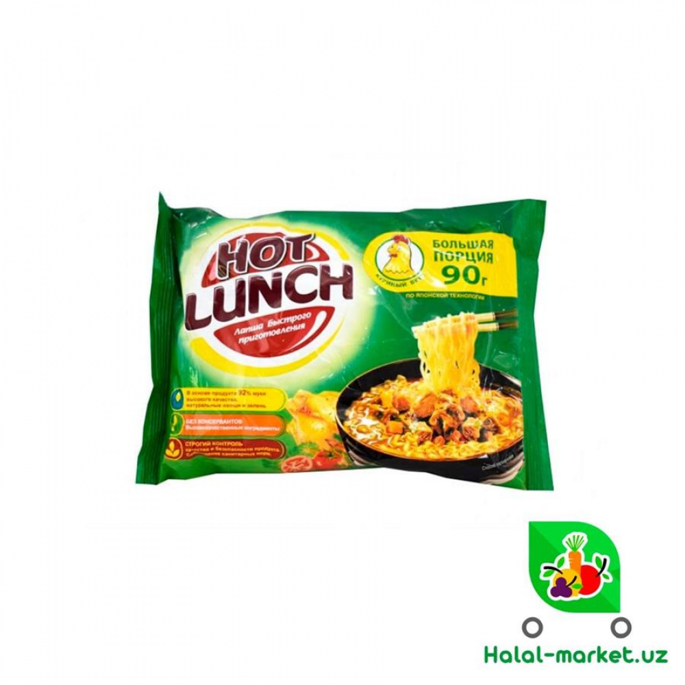 Лапша HOT LUNCH Криный 85гр п/б