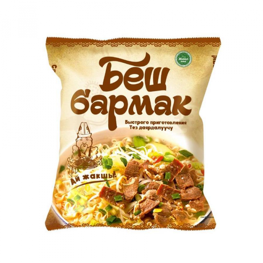 Лапша БЕШ БАРМАК с говядиной 120гр