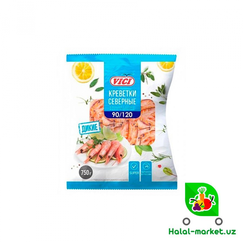Креветки северные VICI 90/120 750гр