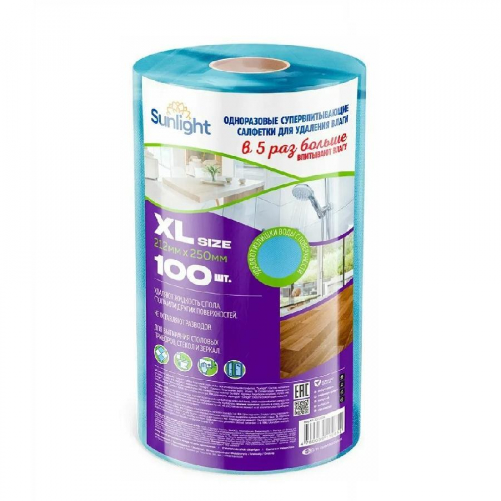 SUNLIGHT XL 100шт quru servetka