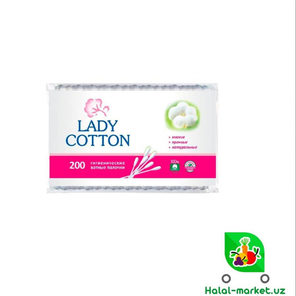 Ватные палочки LADY COTTON 200шт