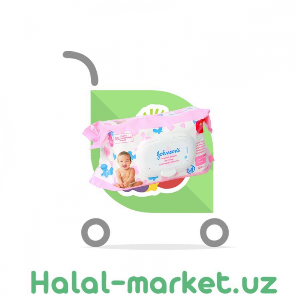 Влажные салфетки JOHNSONS Нежная забота 120шт