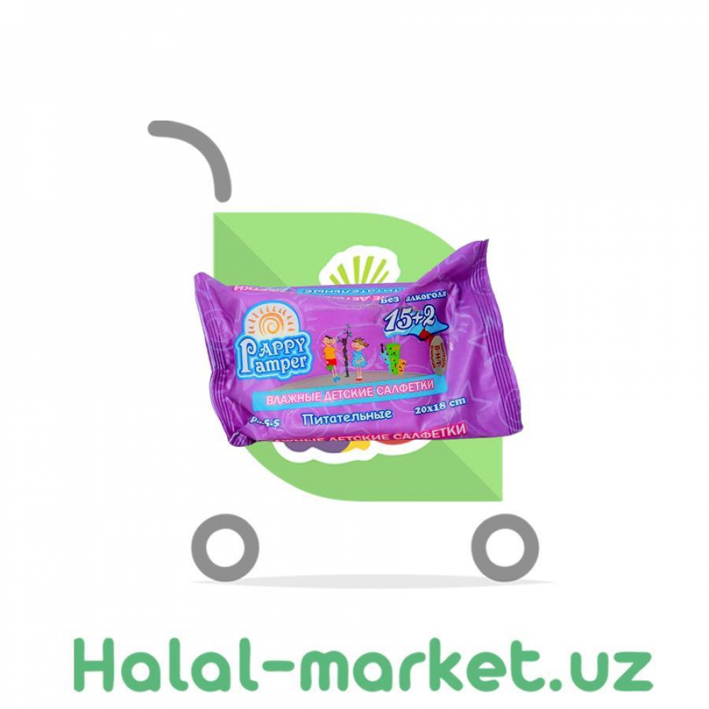 Влажные салфетки Pappy Pamper 7трав 15шт