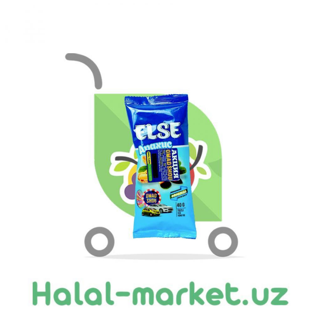 Арахис ELSE соленые 40гр