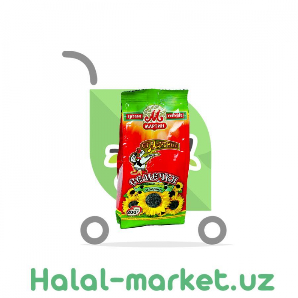 Семечки ОТ МАРТИНА Обжаренные 200гр