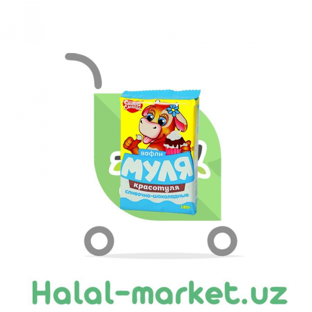 Вафли МУЛЯ-КРАСОТУЛЯ Сливочно-Шоколадный 180гр