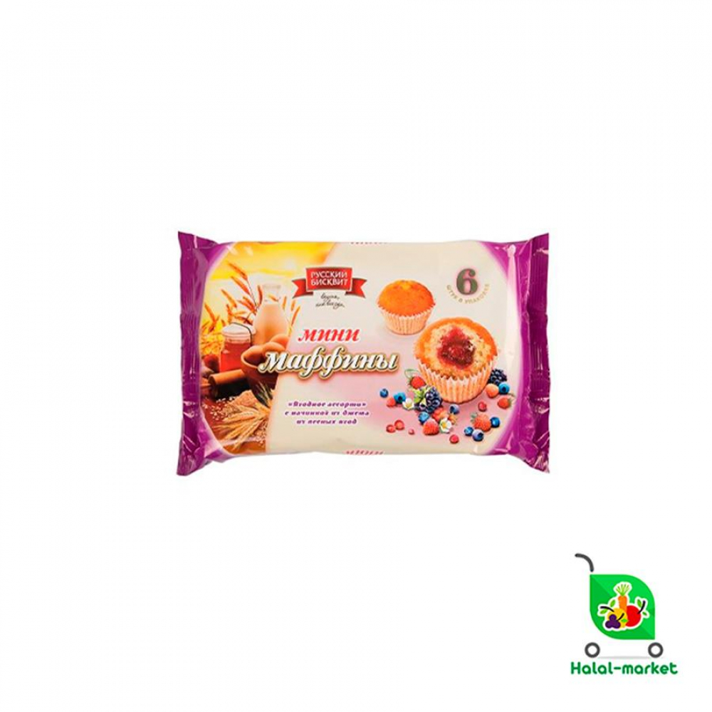 Маффины мини РУССКИЙ БИСКВИТ Ягодное ассорти 200гр