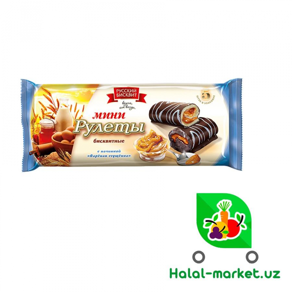 Печенье Мини Рулет (вес)
