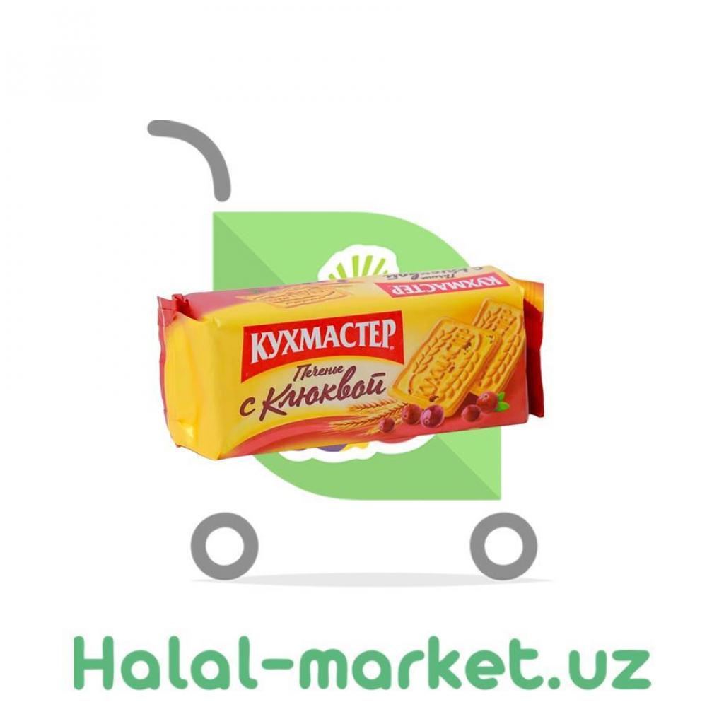 Печенье КУХМАСТЕР с Клюквой 170гр