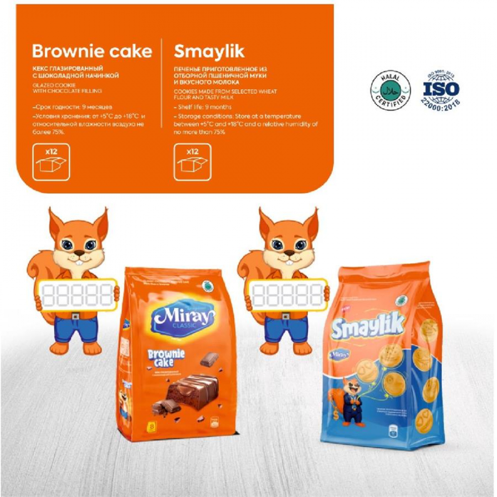 Печеные Miray Brownie cake 200гр