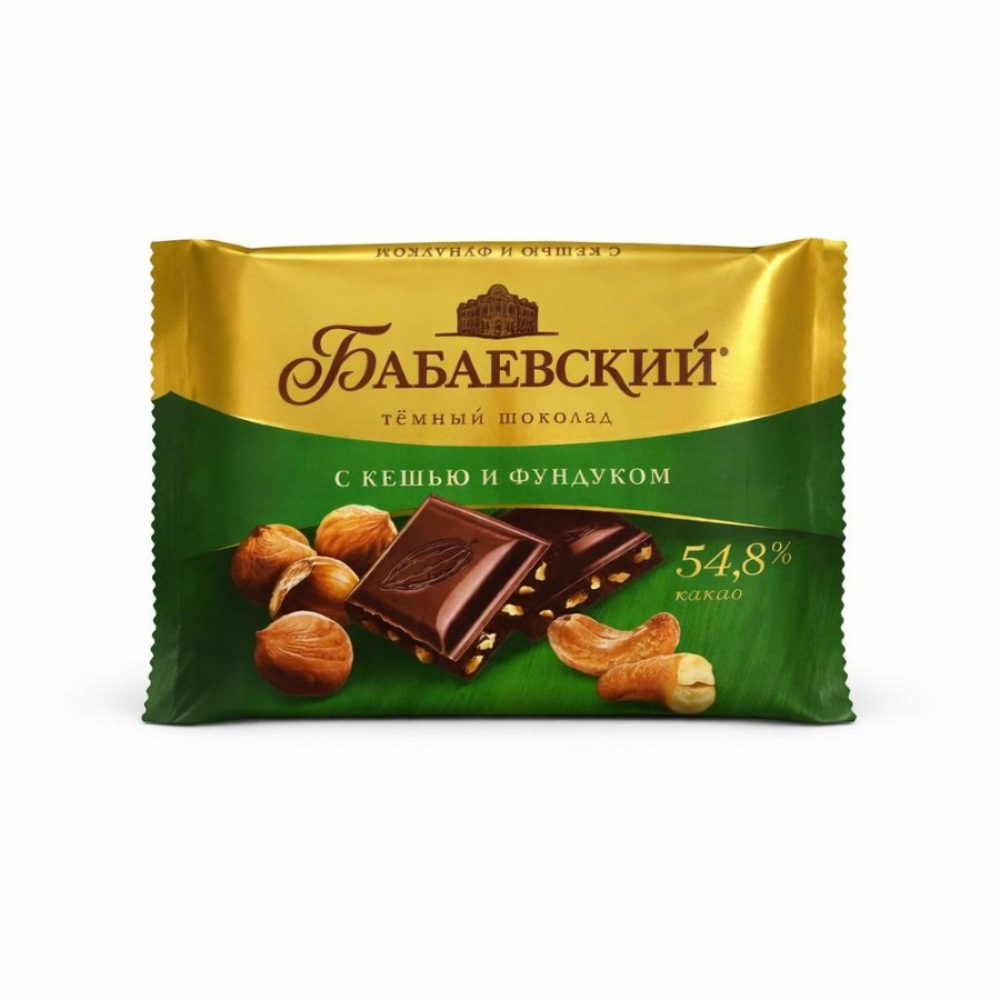 Шоколадн БАБАЕВСКИЙ 54,8% Кешью,Фундук 70гр