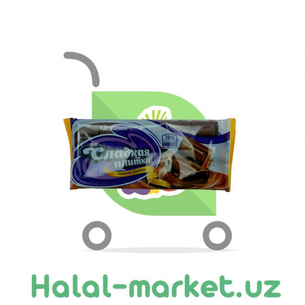 Шоколад СЛАДКАЯ ПЛИТКА Темная 80гр