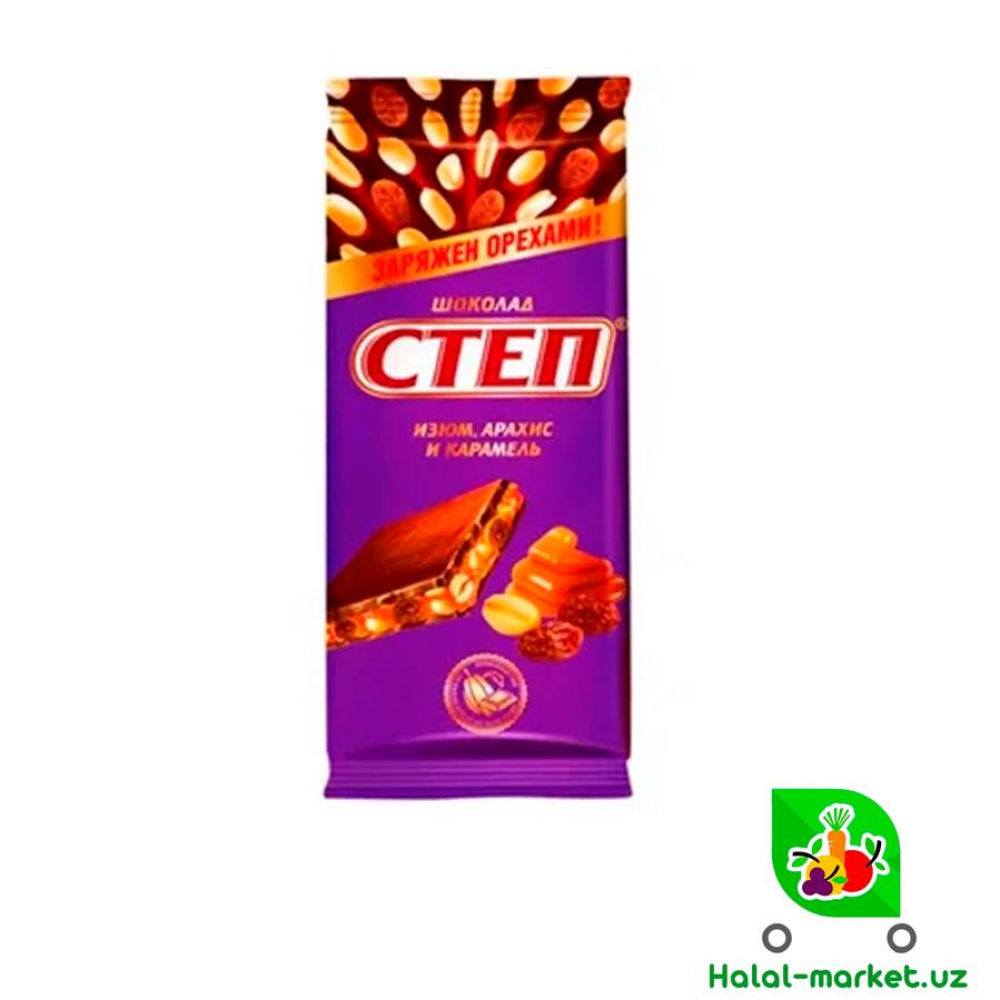 Шоколадная СТЕП Изюм,Арахис,Карамель 90гр