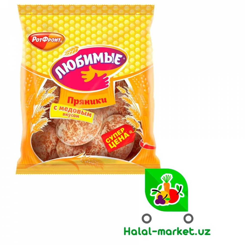 Пряники ЛЮБИМЫЙ Медовые 400гр
