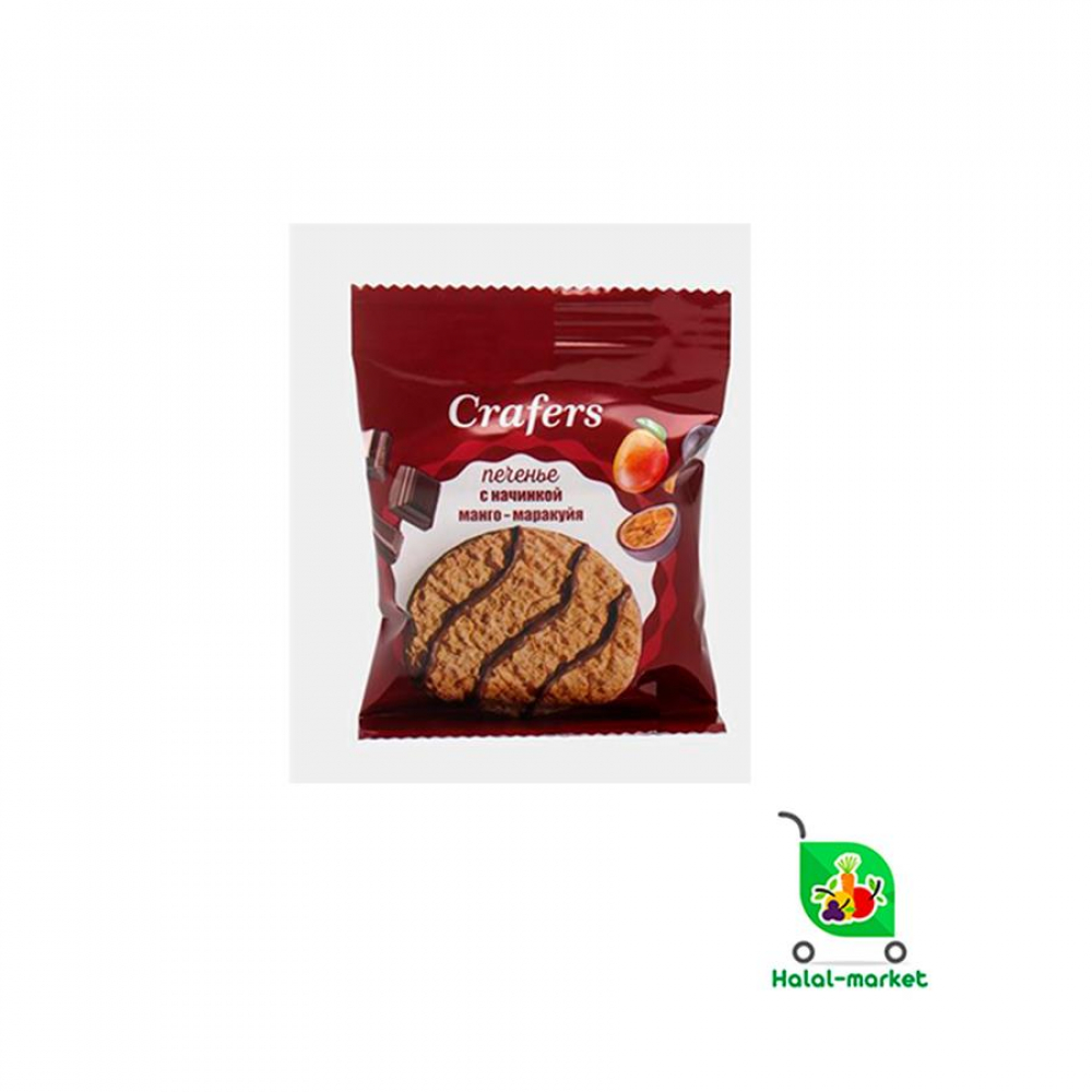 1220/1720-Печенье AL HASAN (вес)