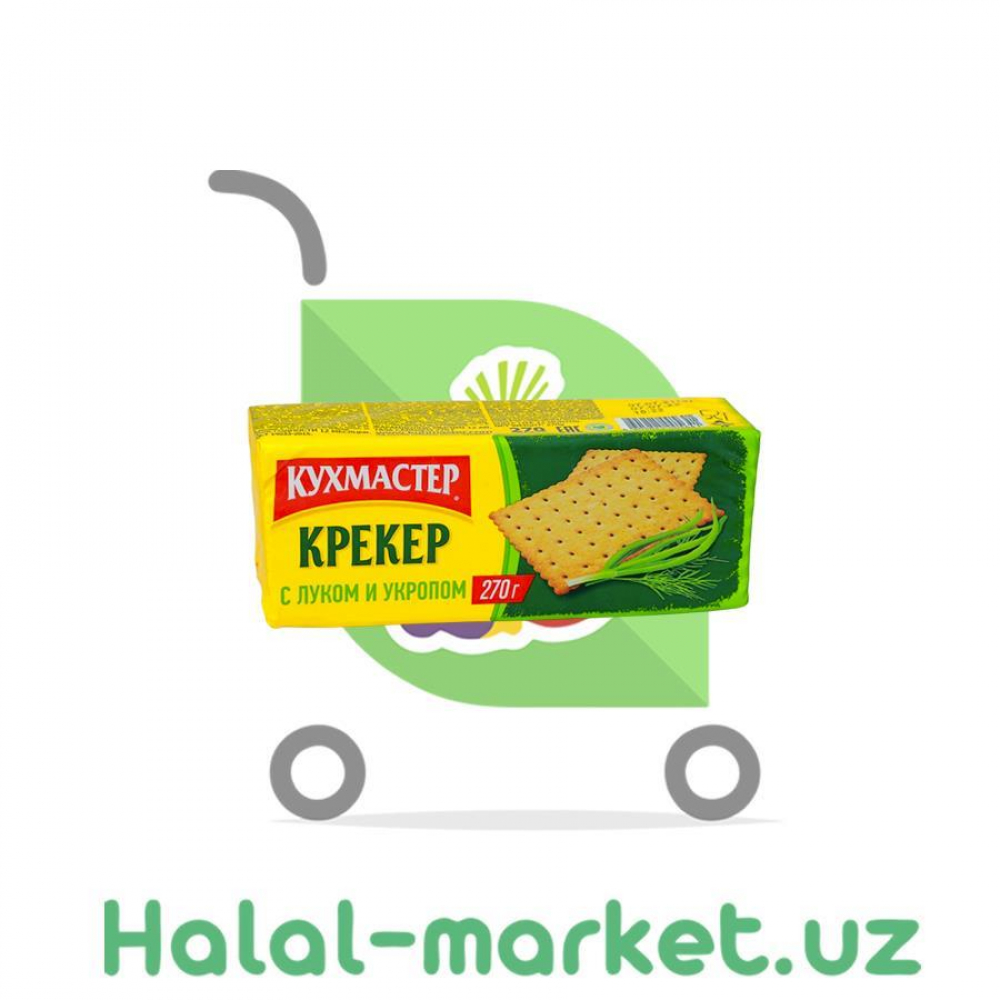 Крекер КУХМАСТЕР с луком и укропом 270гр
