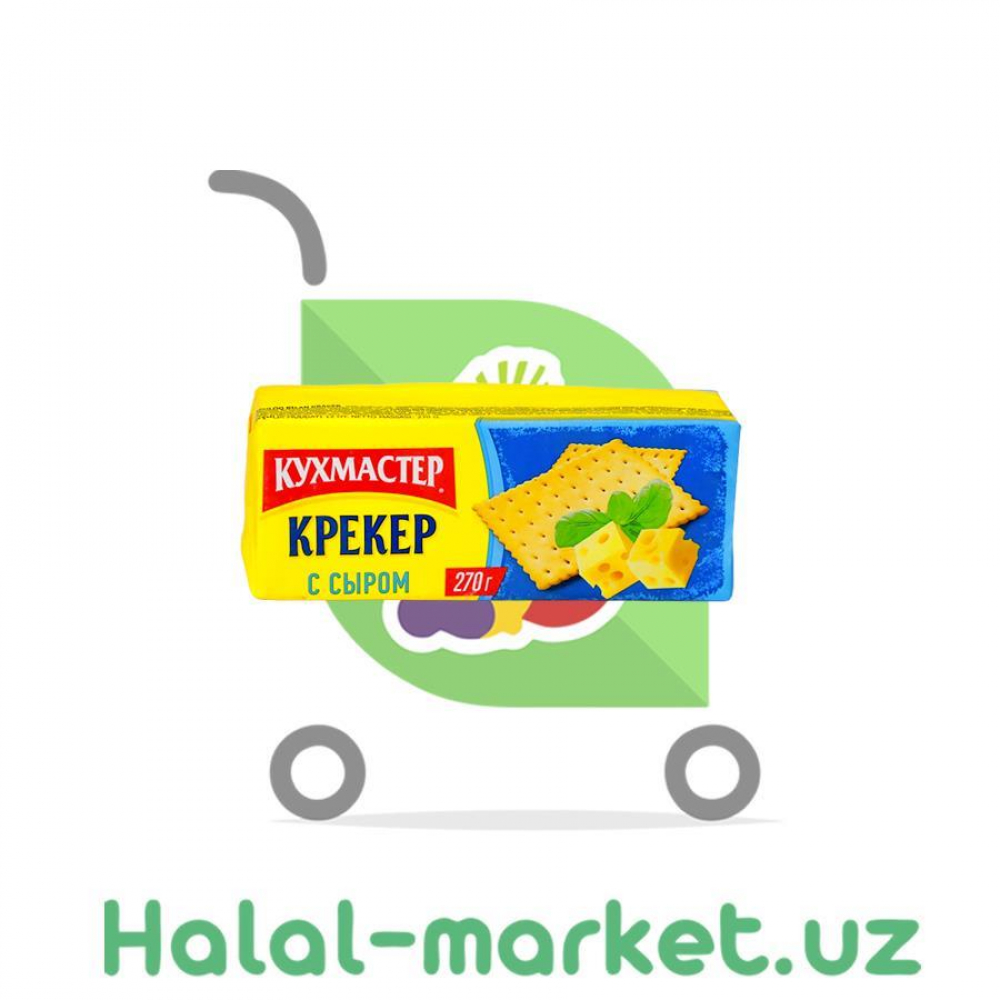 Крекер КУХМАСТЕР с Сыром 270гр