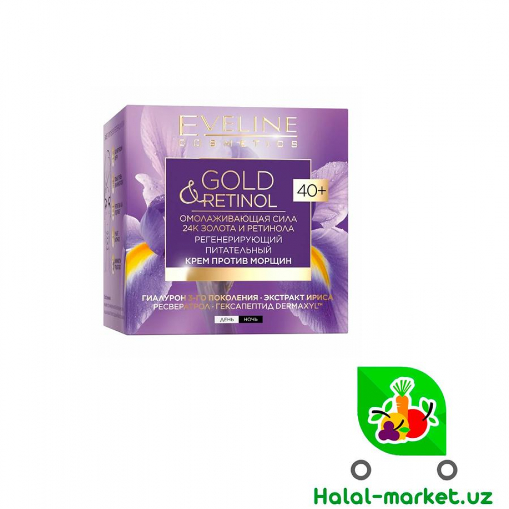 Крем-лифтинг для лица EVELINE GOLD RETINOL Восстанавливающий 40+ 50мл