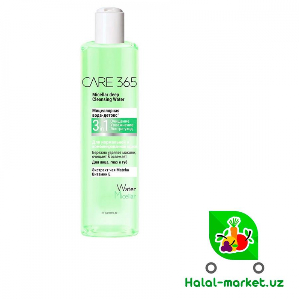 Мицелярная вода-детокс CARE 365 Экстракт чая,Витамин Е 315мл