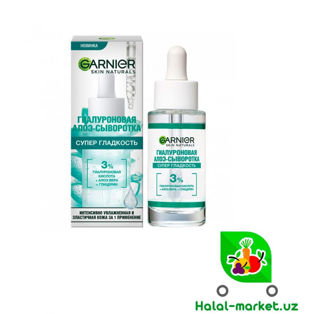 Сыворотка GARNIER Гиалуроновая 30мл
