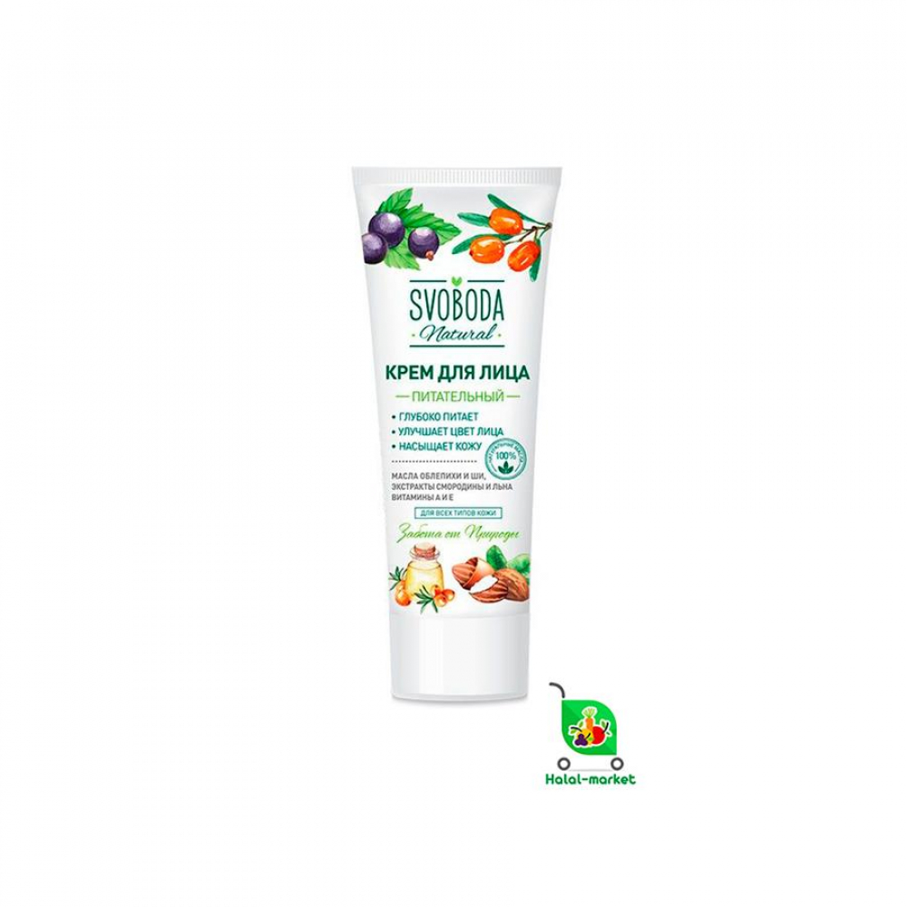 Крем для лица SVOBODA Питательный 80мл