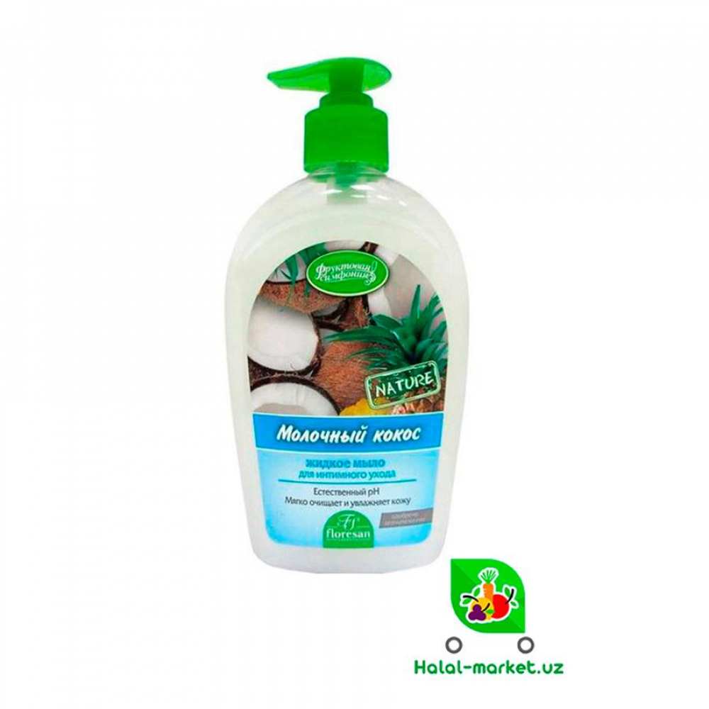 Крем дневной VITAMIN C Восстановливающий 75мл