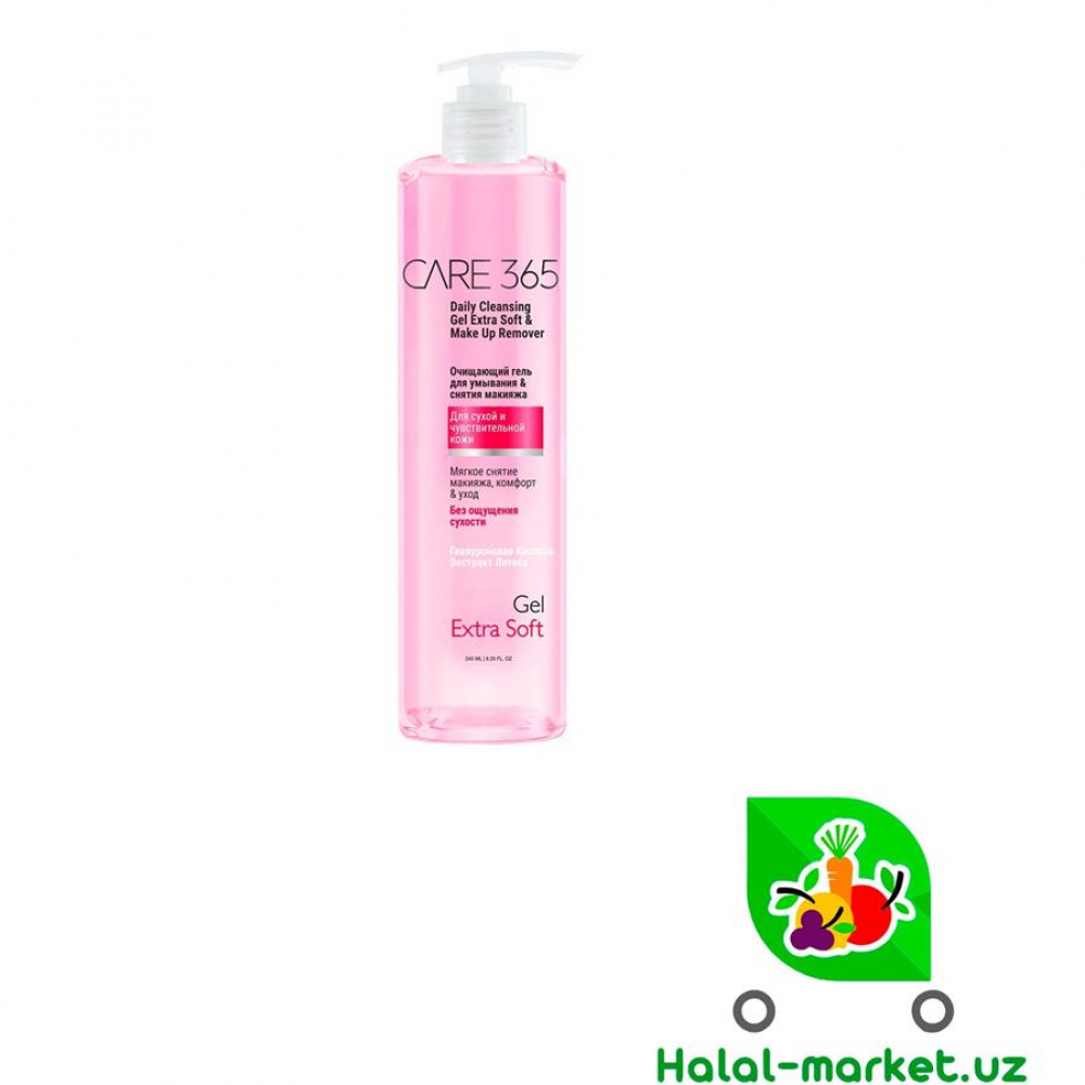 Очищающий гель для умывание CARE 365 Гиалурон 245мл