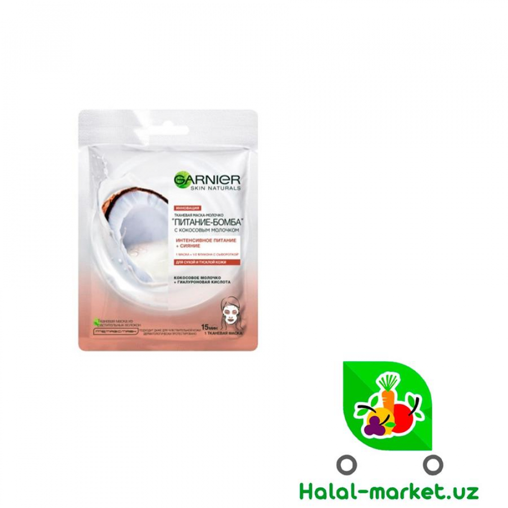 Маска тканивая для лица GARNIER Питание бомьа 28гр