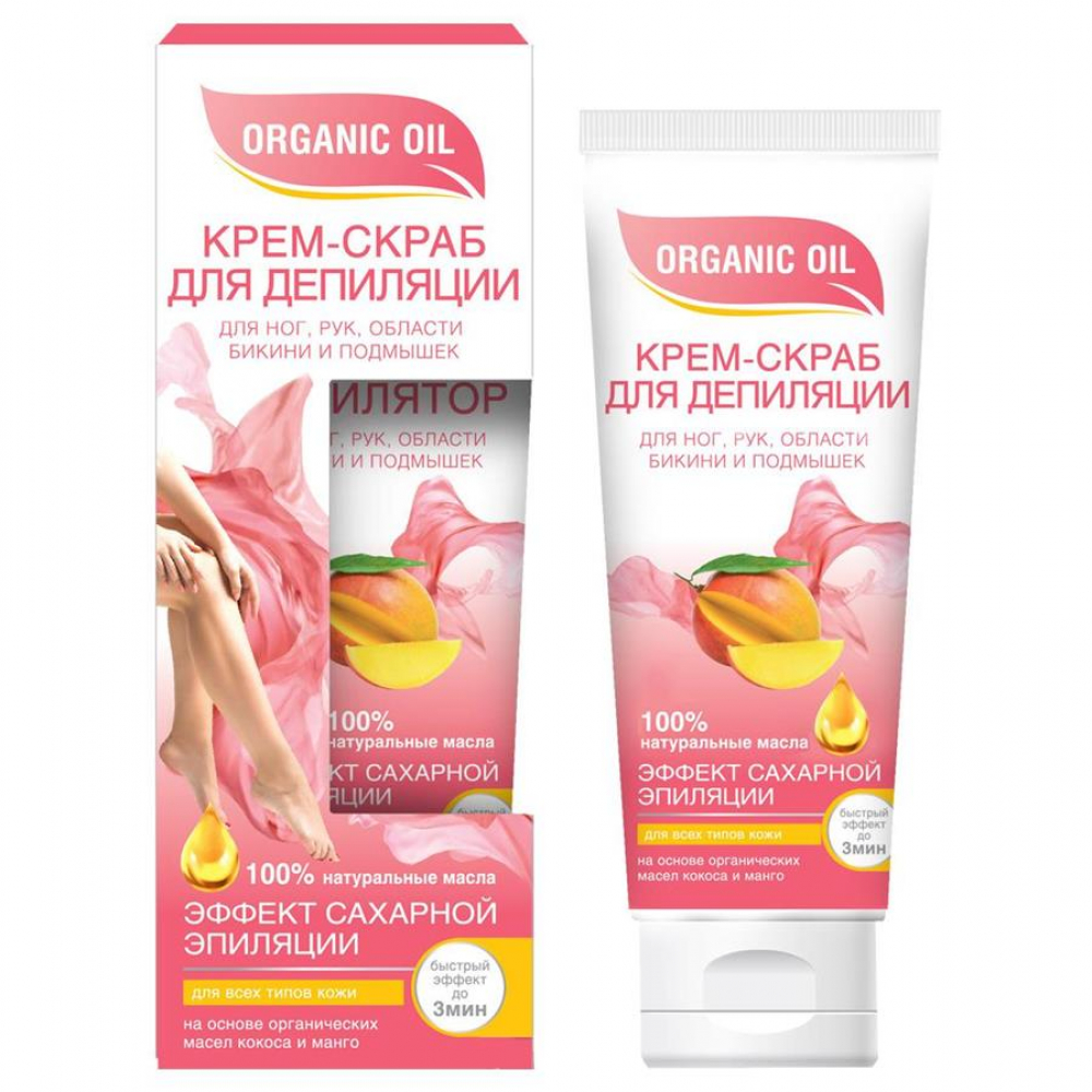 Крем-скраб депилятор ORGANIC OIL 100мл
