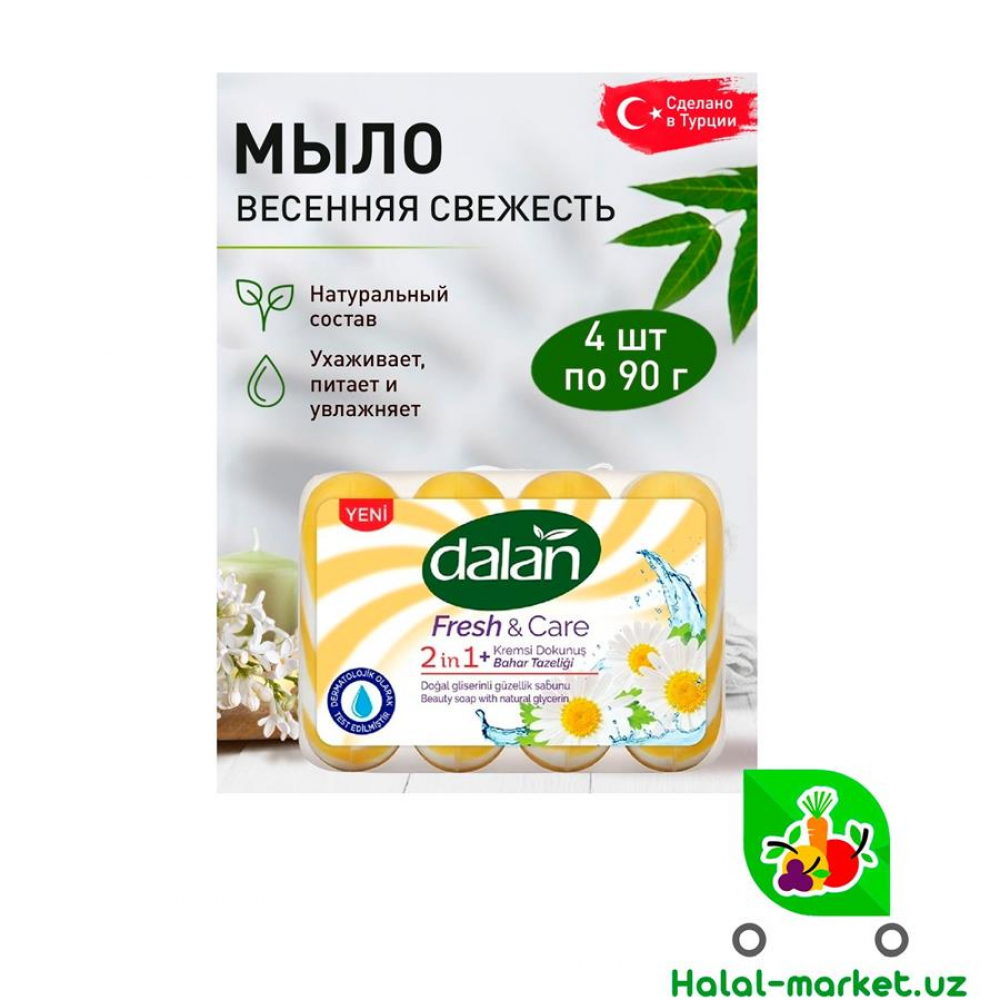 Мыло DALAN 2в1 Весенняя Свежесть 90гр*4/360гр