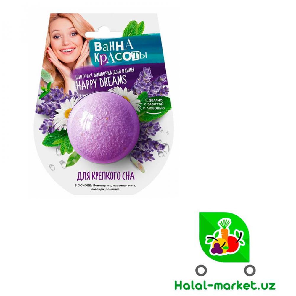 Бомбочки для ванн HAPРY DREAM 110гр
