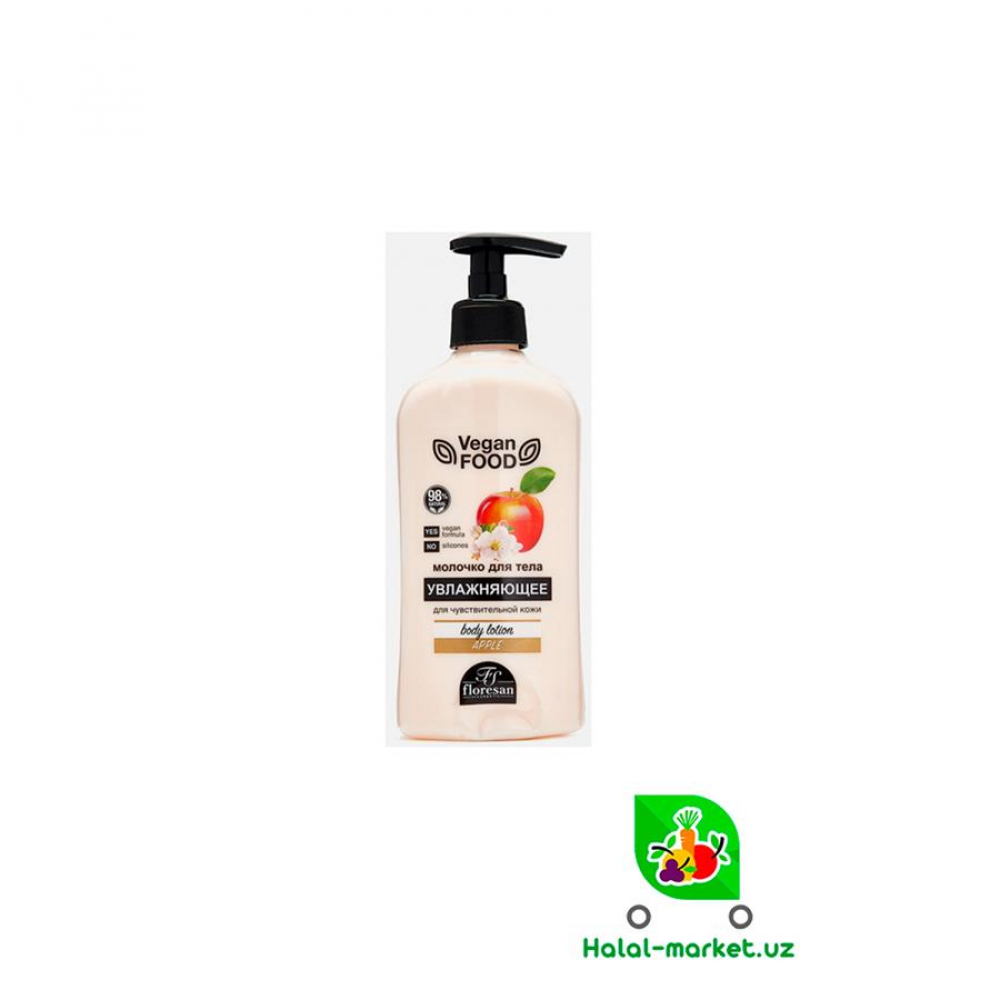 Молочко для тела VEGAN FOOD Увлажняющий 500мл