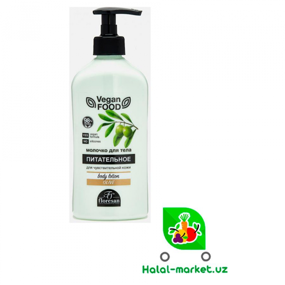 Молочко для тела VEGAN FOOD Питательный 500мл
