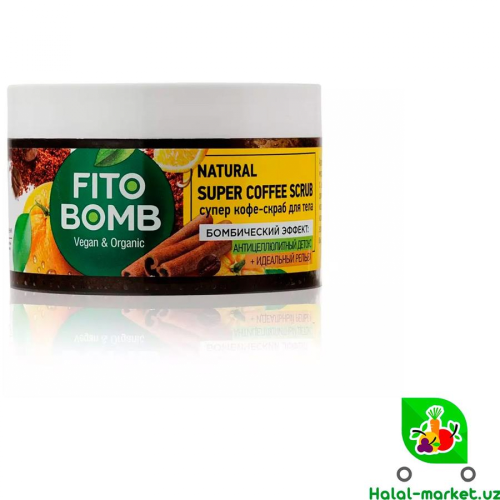 Скраб FITO BOMB для тела Антицеллюлит Детокс 250мл