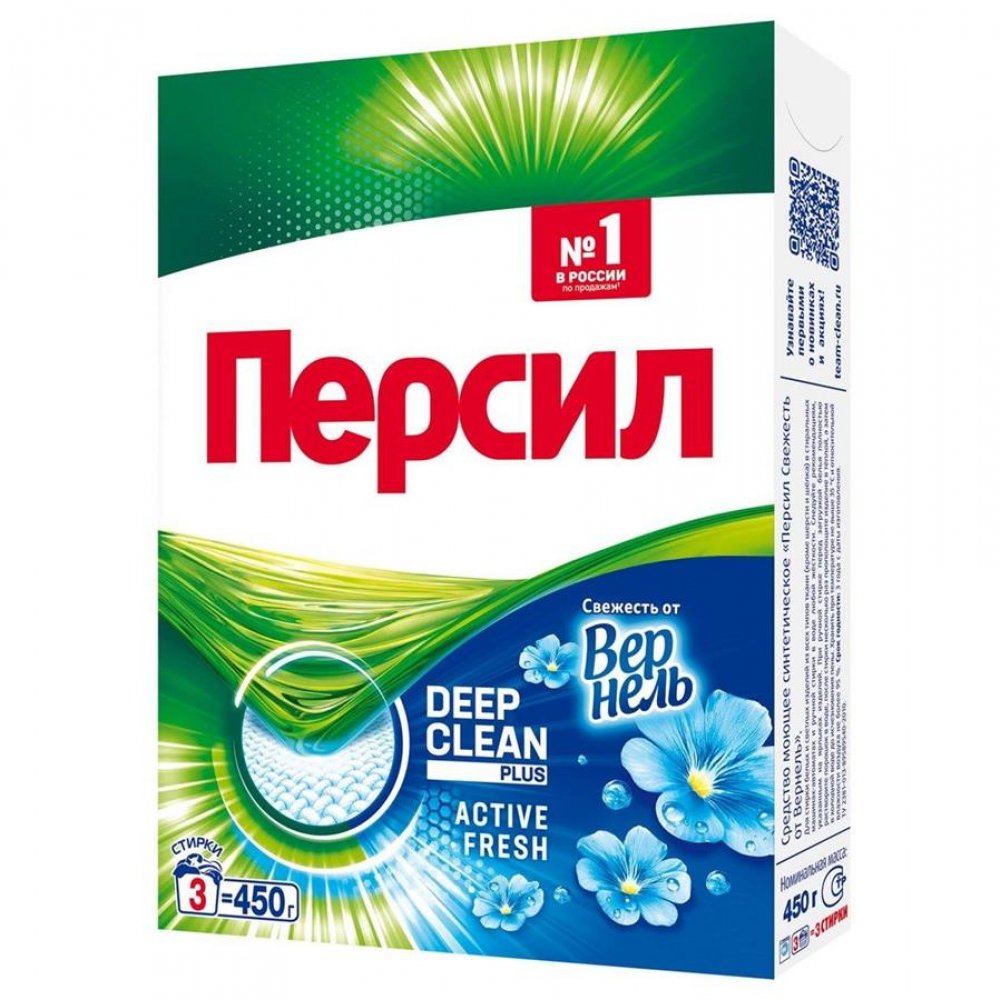Порошок PERSIL автомат Колор ВерНел 450гр
