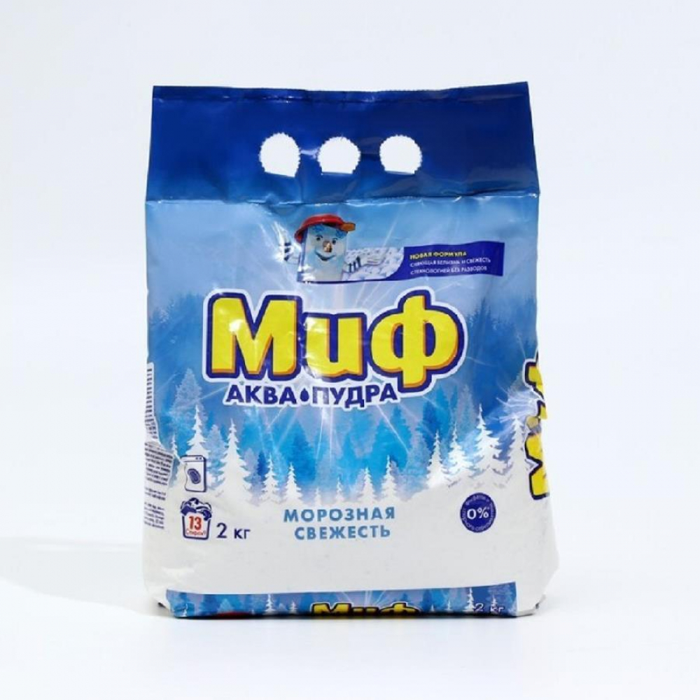 MIFF avtomat kukuni 2kg