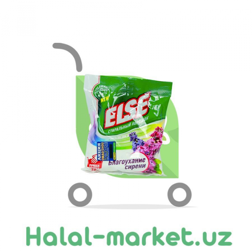 Порошок ELSE Сирень 250гр