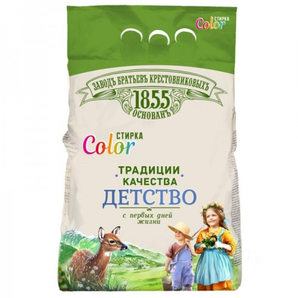 Порошок ДЕТСТВО 2400гр