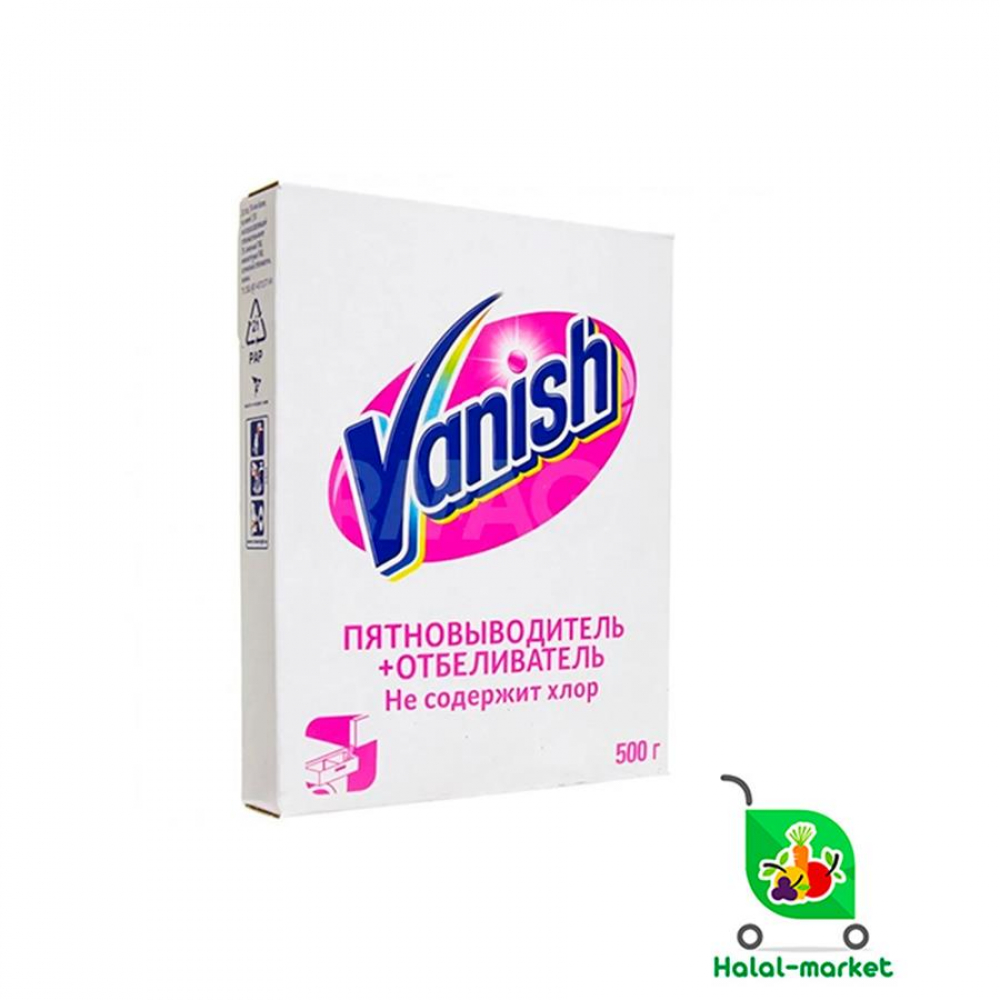 Порошок BLOOM 250гр