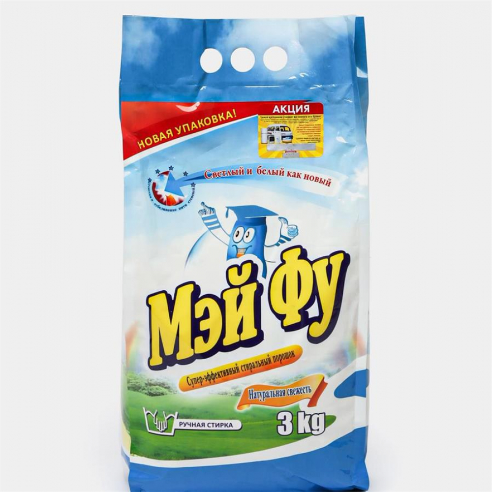 Порошок Мэй Фу Ручная стирка 3кг