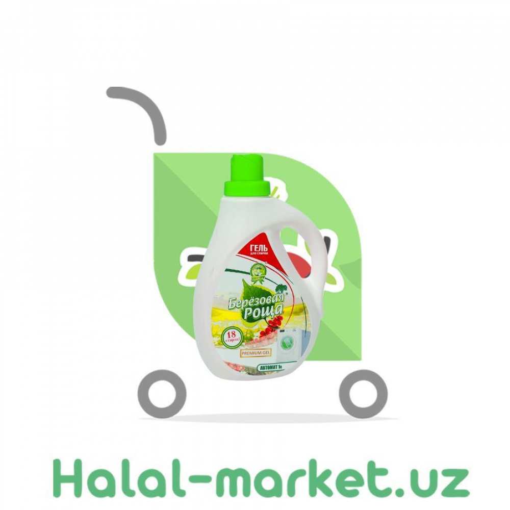 Жид.порошок БЕРЁЗОВАЯ РОЩА автомат 1л