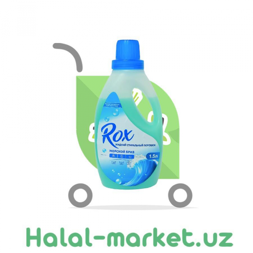 Жидкий Стиральный порошок ROX Морской Бриз 1.5лт