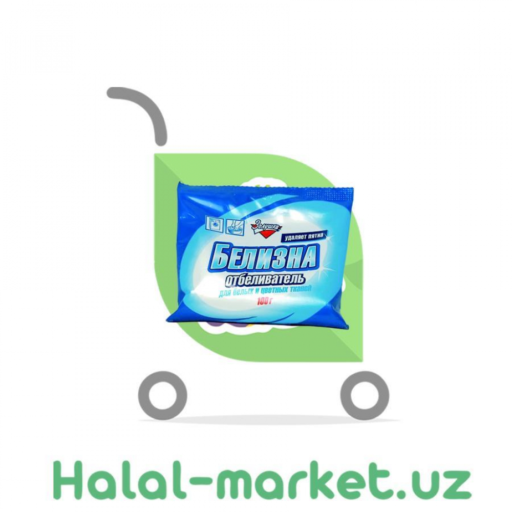 Порошок отбеливатель Золушка Пресоль 250гр